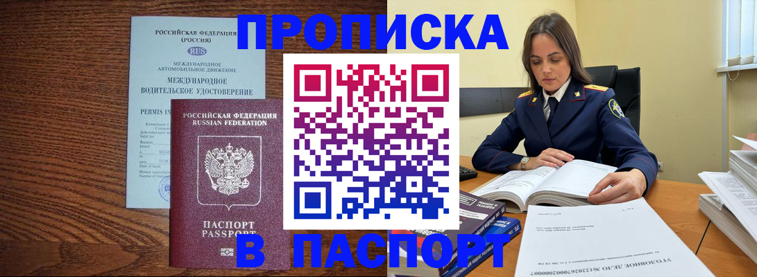 регистрация для дет. сада в Поронайске